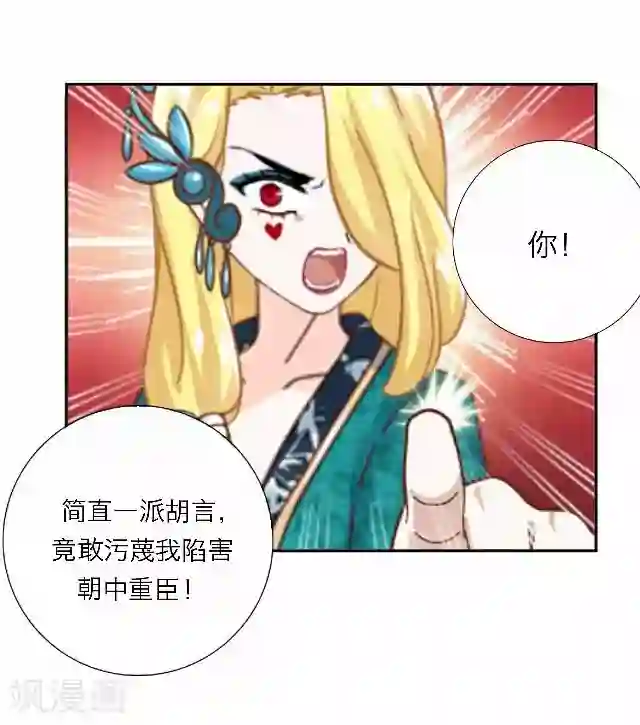 后悔药店第45话 尹青菡5