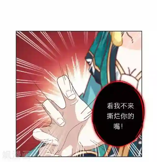 后悔药店第45话 尹青菡5