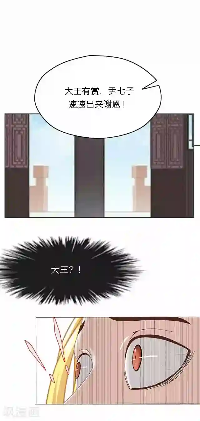 后悔药店第45话 尹青菡5