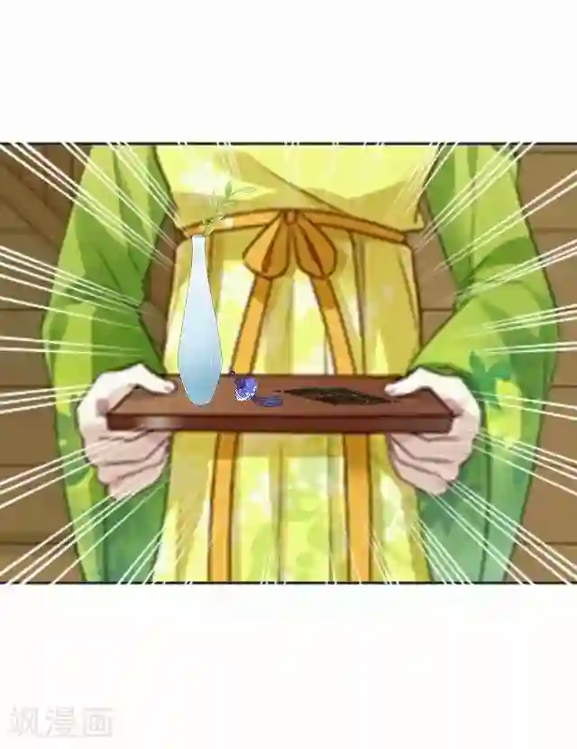 后悔药店第45话 尹青菡5