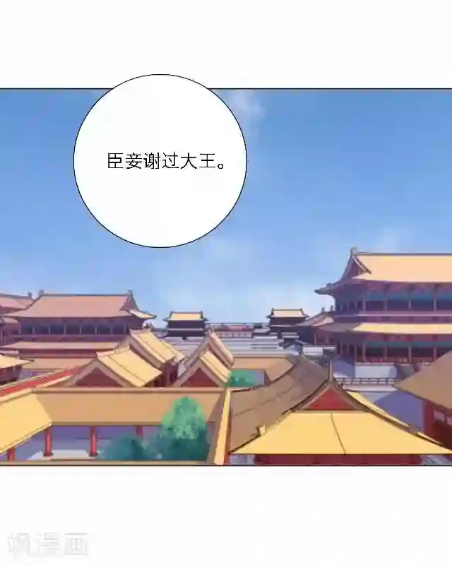 后悔药店第45话 尹青菡5