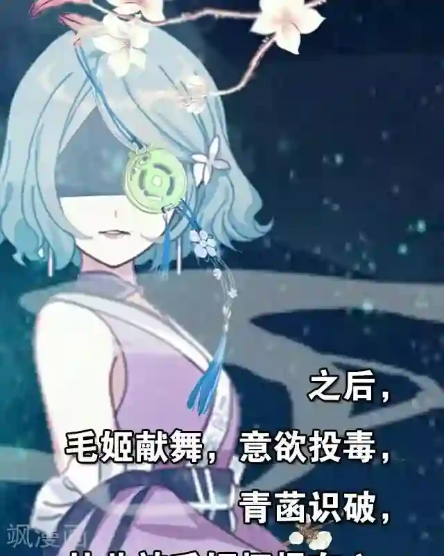 后悔药店第46话 尹青菡6