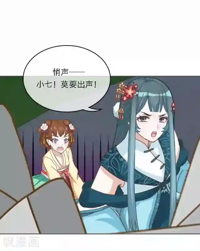 后悔药店第46话 尹青菡6