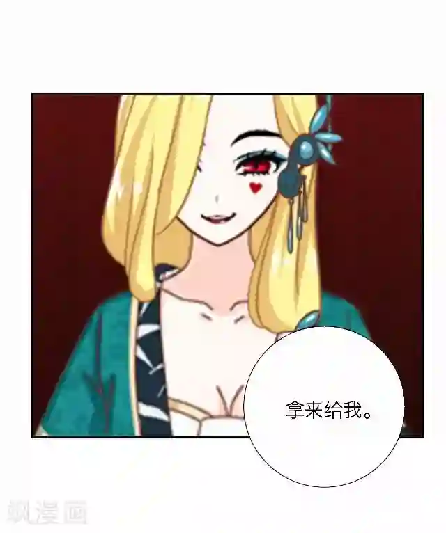 后悔药店第46话 尹青菡6