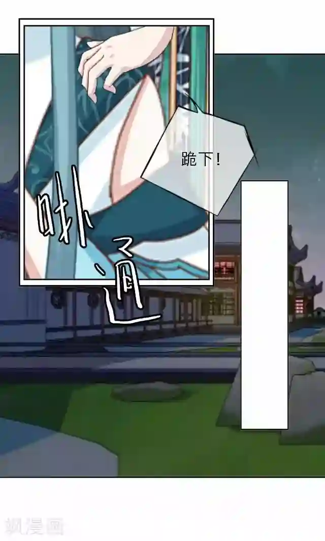 后悔药店第46话 尹青菡6