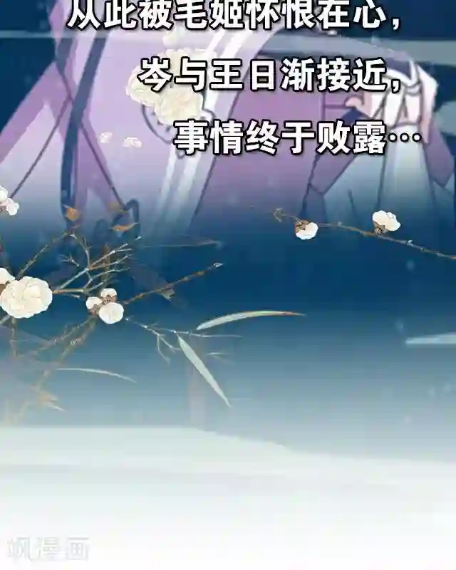 后悔药店第46话 尹青菡6