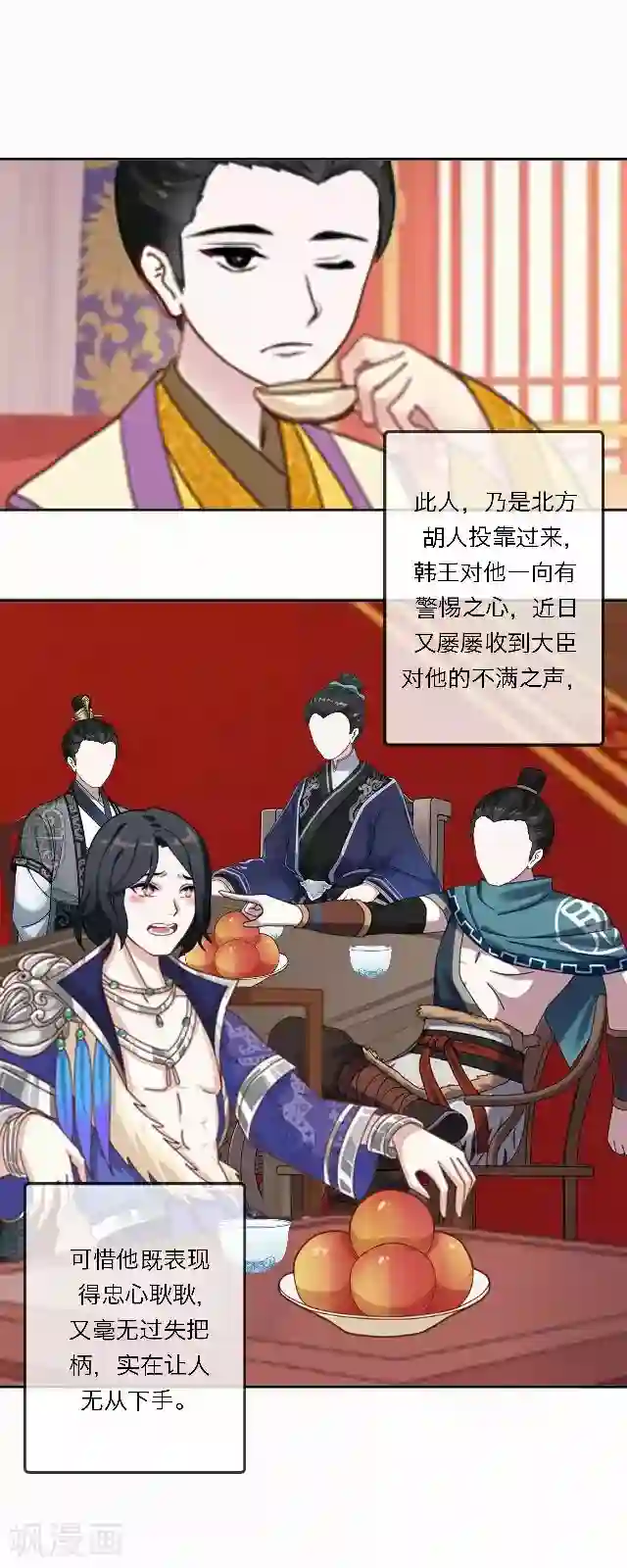 后悔药店第46话 尹青菡6