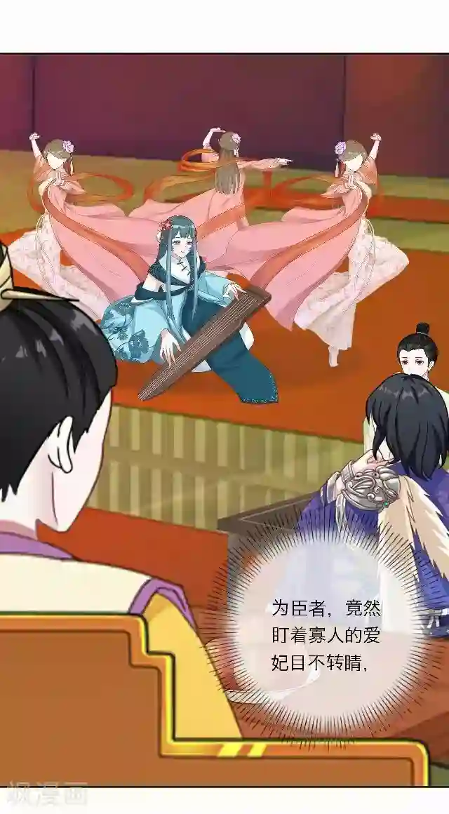 后悔药店第46话 尹青菡6