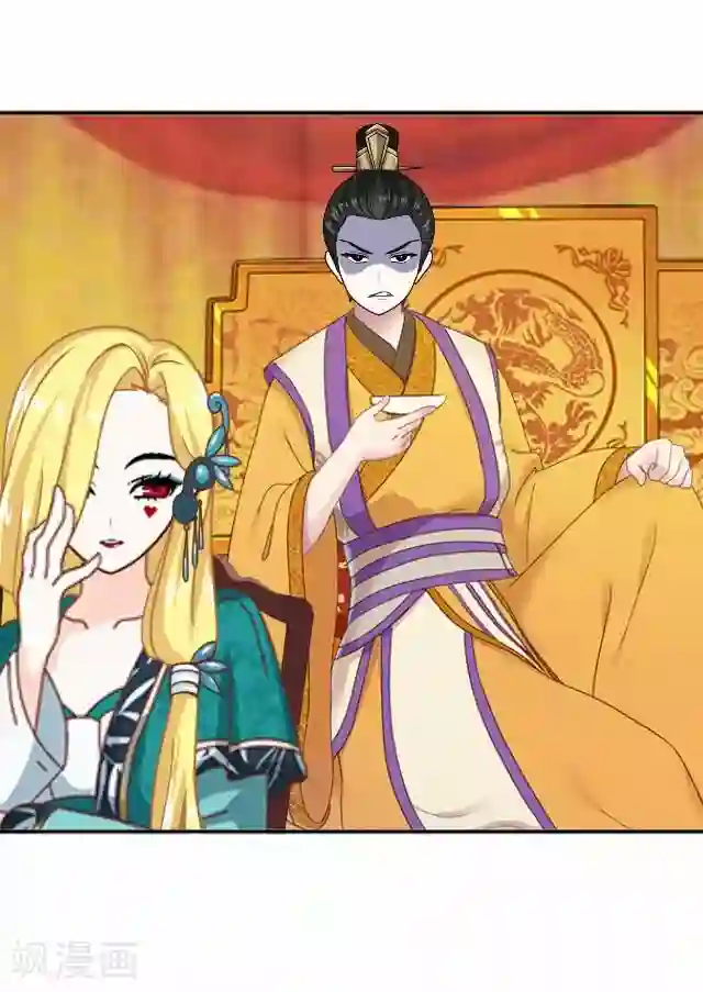 后悔药店第46话 尹青菡6