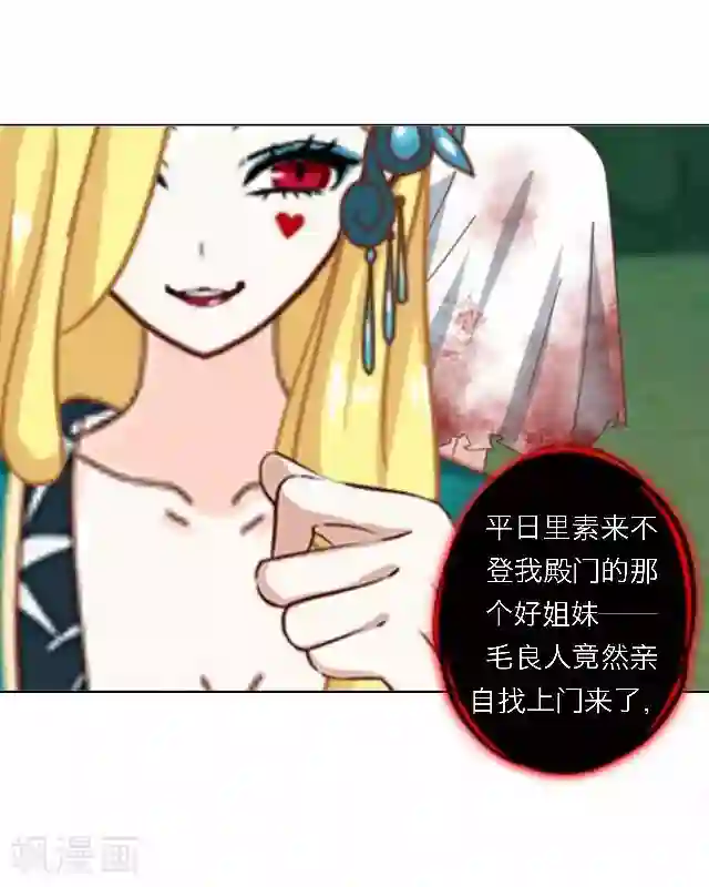 后悔药店第47话 尹青菡7