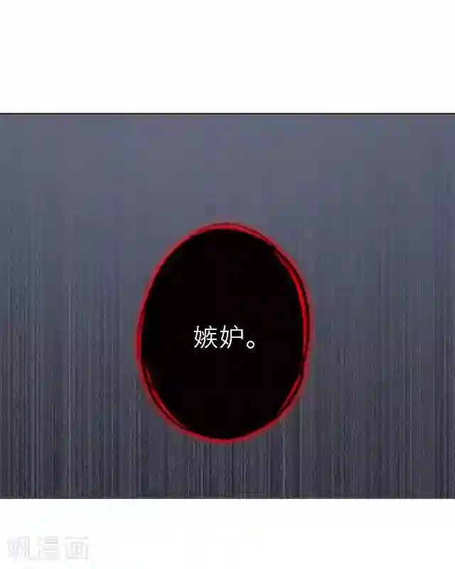 后悔药店第47话 尹青菡7