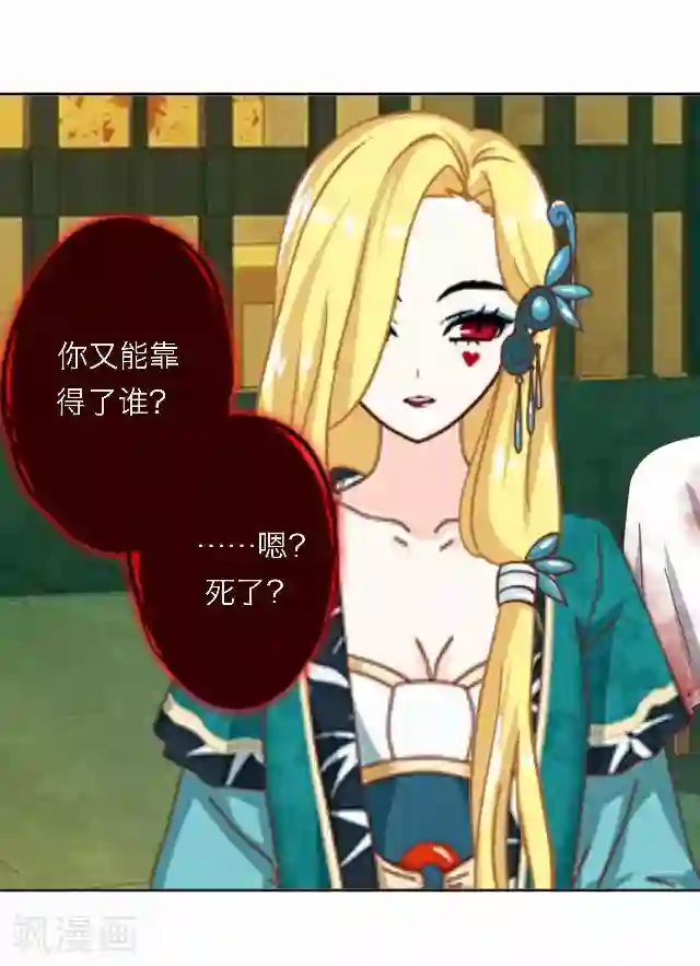 后悔药店第47话 尹青菡7