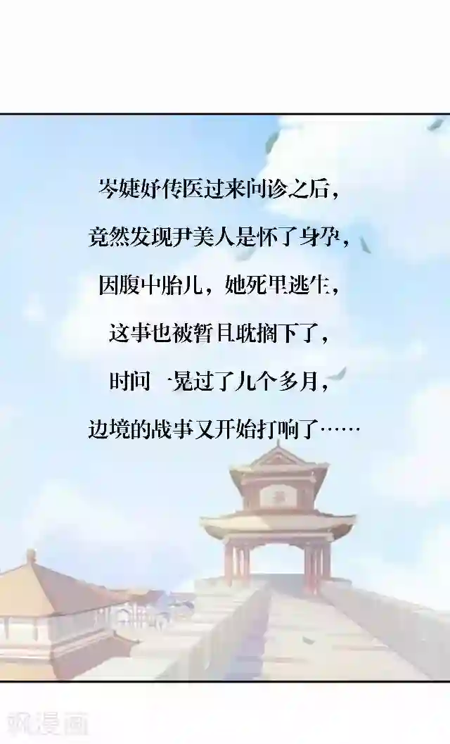 后悔药店第47话 尹青菡7