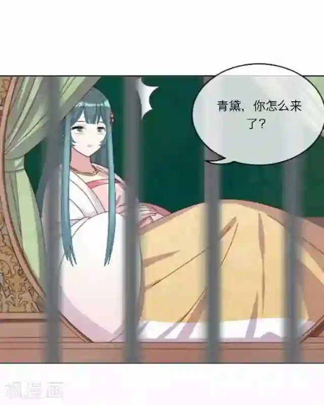 后悔药店第47话 尹青菡7