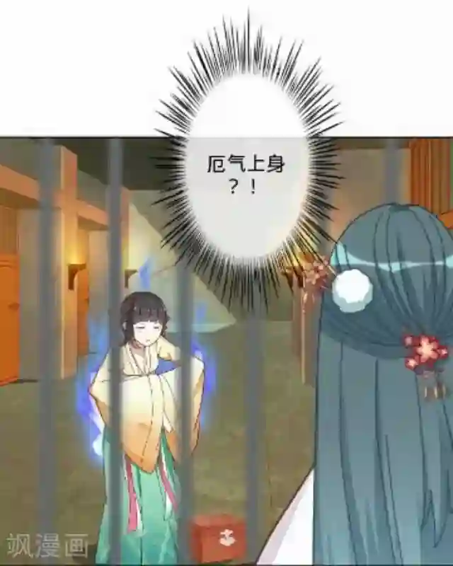 后悔药店第47话 尹青菡7