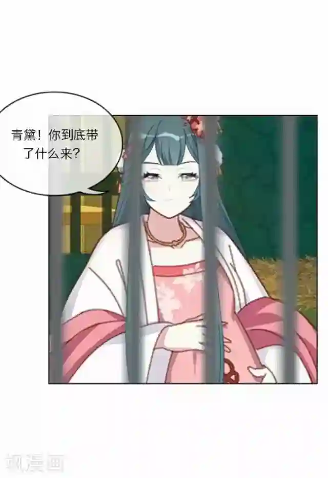 后悔药店第47话 尹青菡7