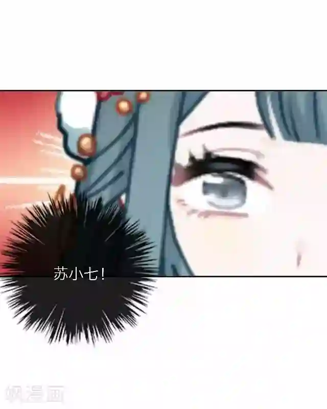 后悔药店第47话 尹青菡7