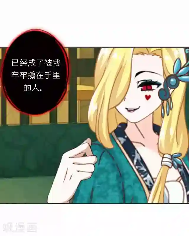 后悔药店第47话 尹青菡7