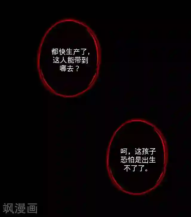 后悔药店第48话 大结局1