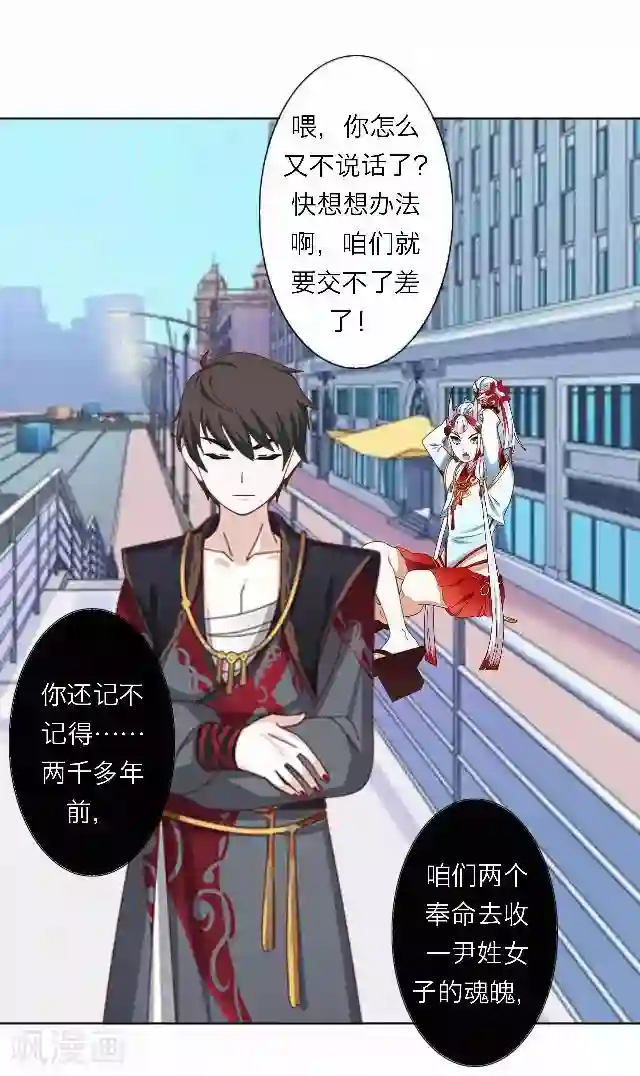 后悔药店第48话 大结局1