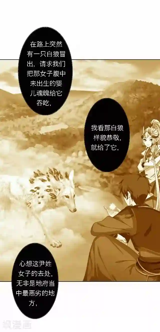 后悔药店第48话 大结局1