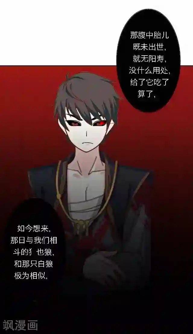 后悔药店第48话 大结局1