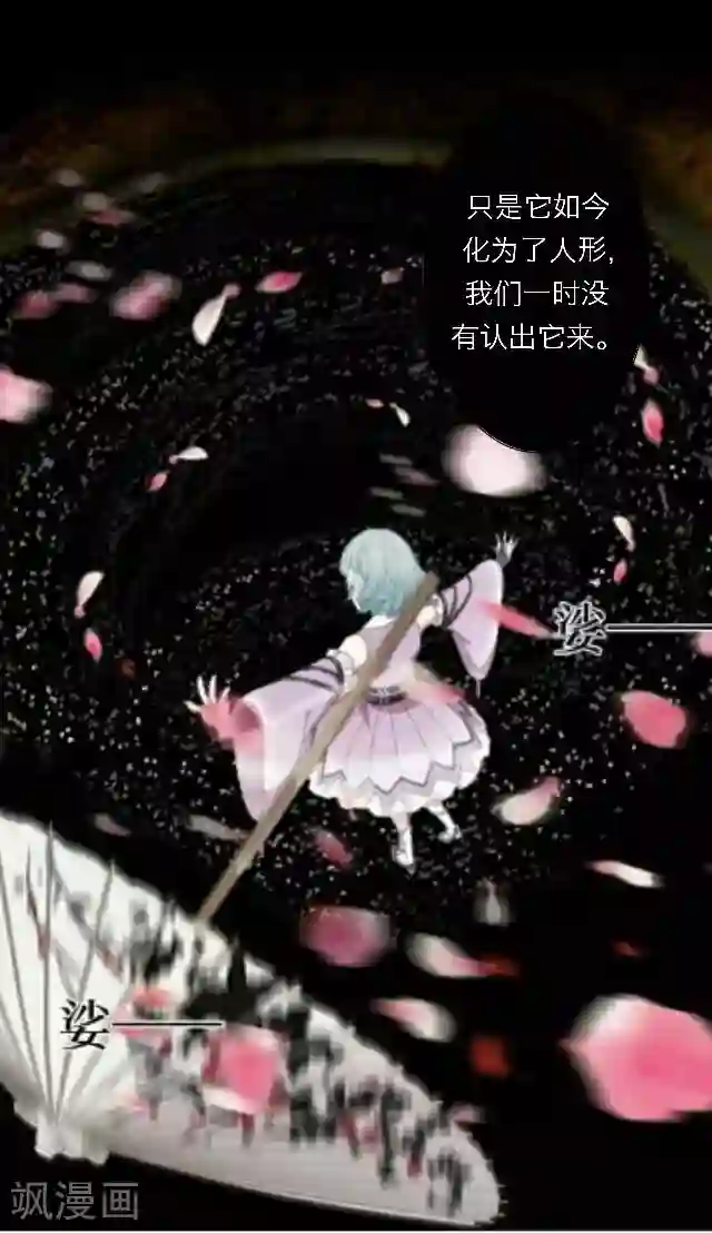 后悔药店第48话 大结局1