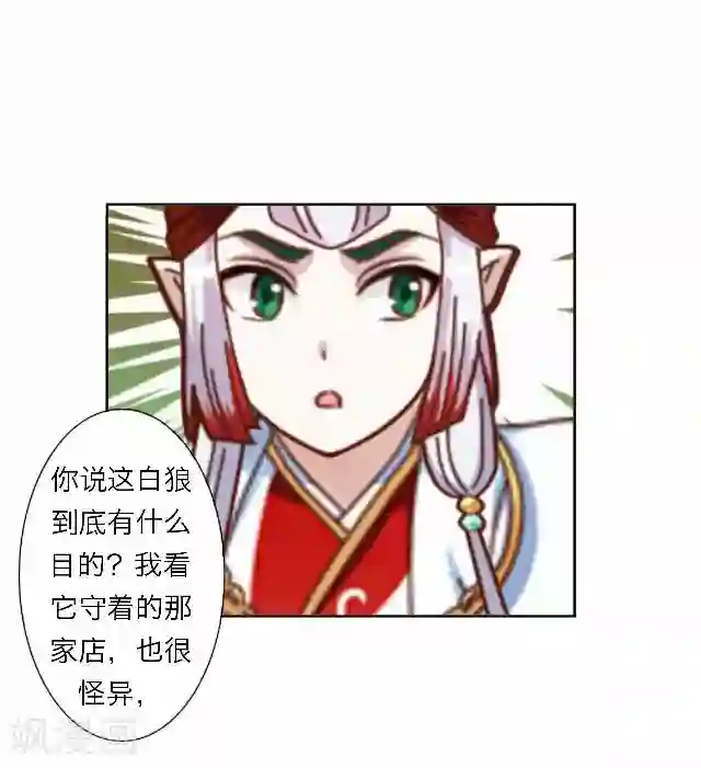 后悔药店第48话 大结局1