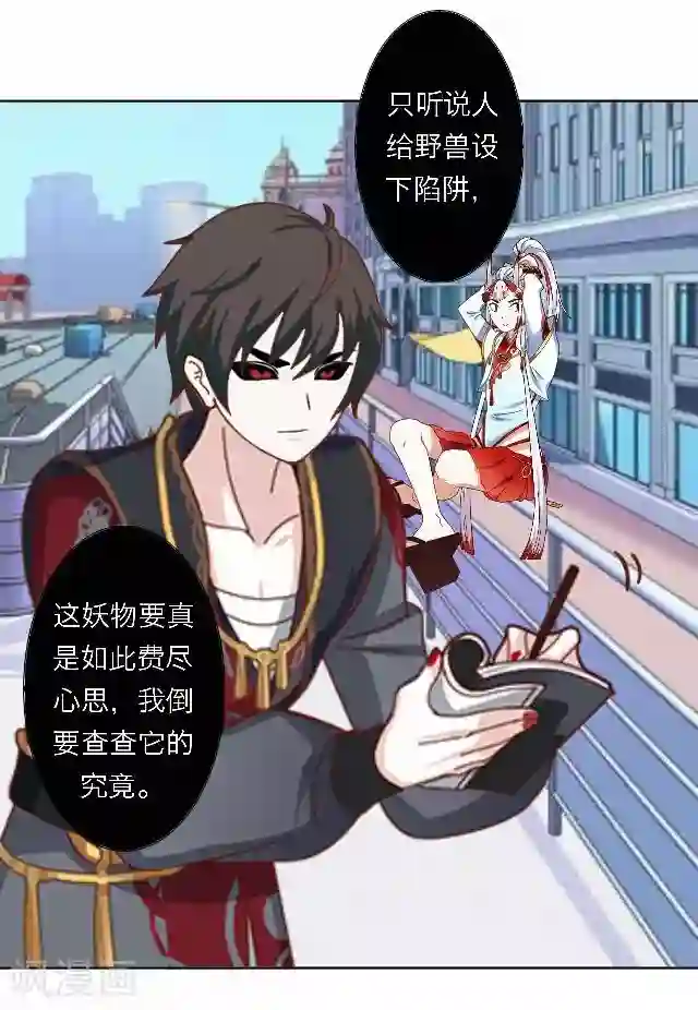 后悔药店第48话 大结局1