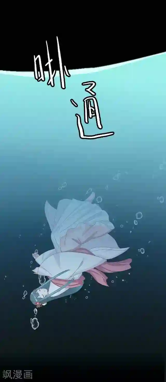 后悔药店第48话 大结局1