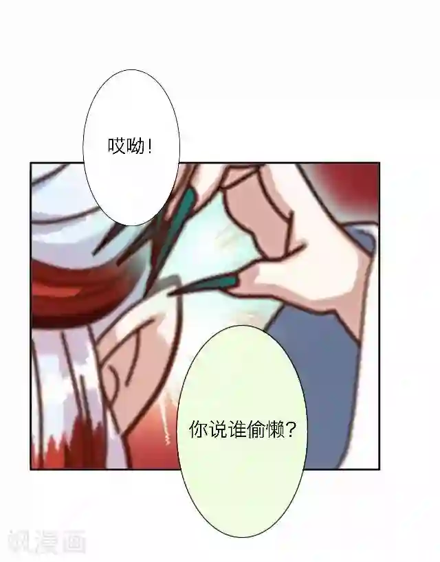 后悔药店第48话 大结局1