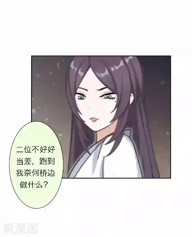 后悔药店第48话 大结局1