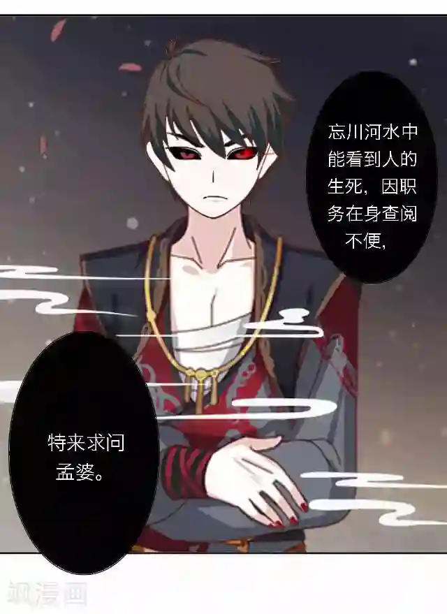 后悔药店第48话 大结局1