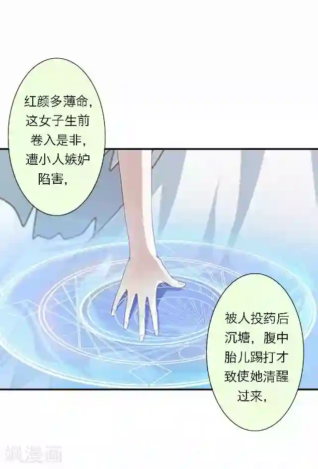 后悔药店第48话 大结局1