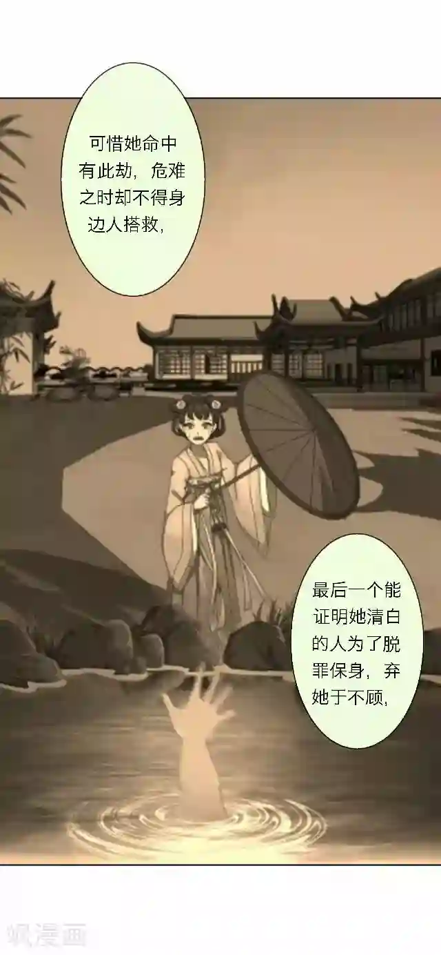 后悔药店第48话 大结局1