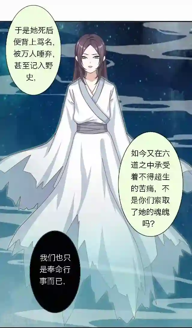 后悔药店第48话 大结局1