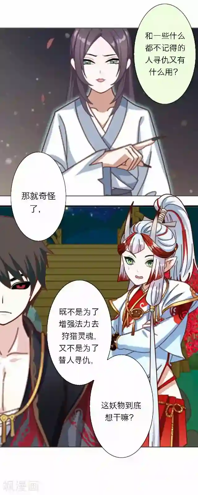 后悔药店第48话 大结局1