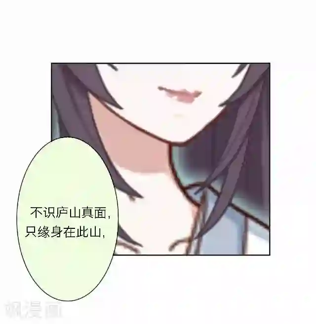 后悔药店第48话 大结局1