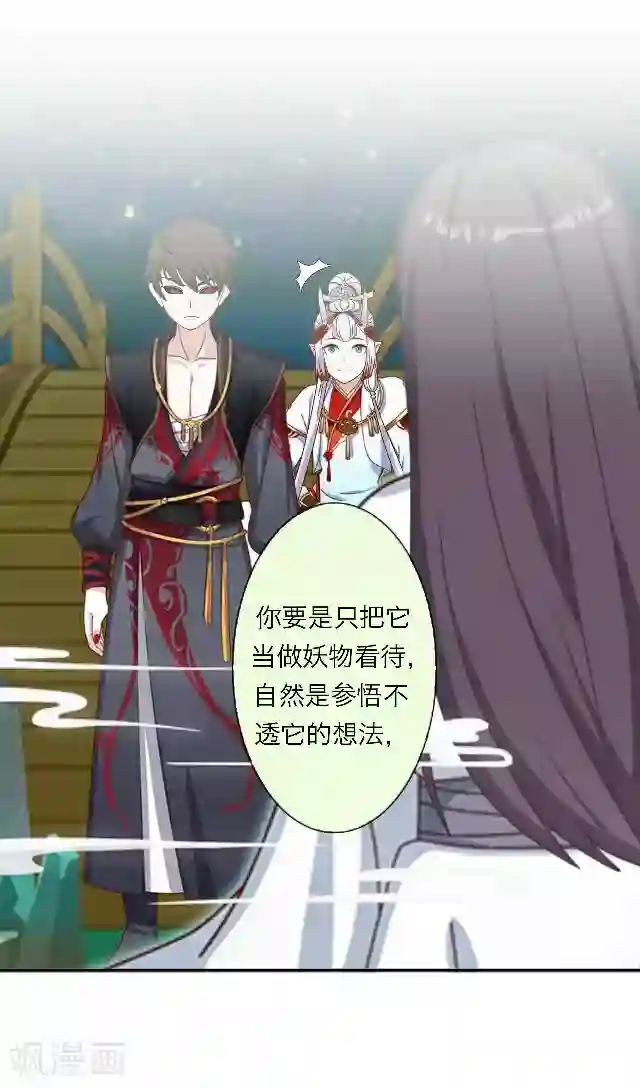 后悔药店第48话 大结局1