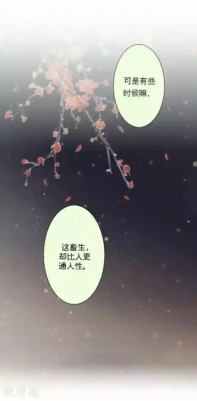 后悔药店第48话 大结局1