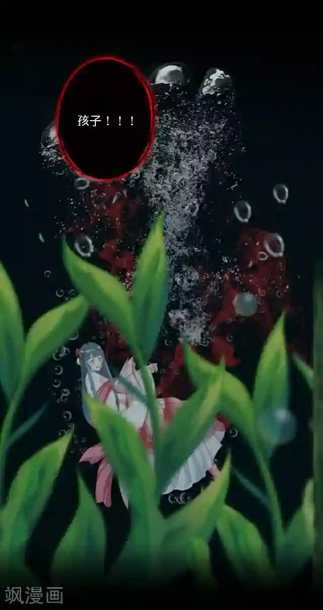 后悔药店第48话 大结局1