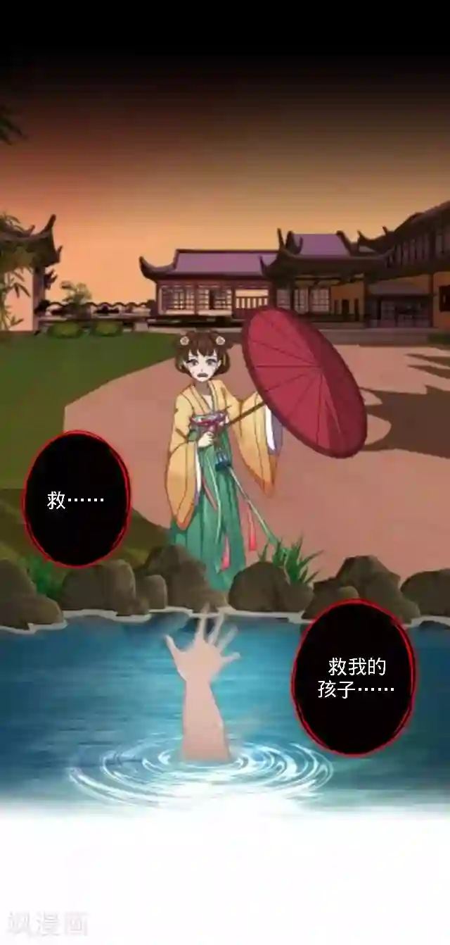 后悔药店第48话 大结局1