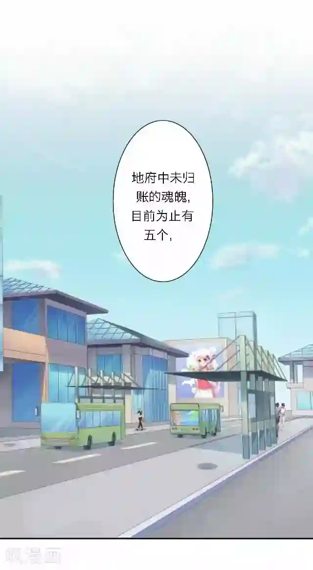 后悔药店第48话 大结局1