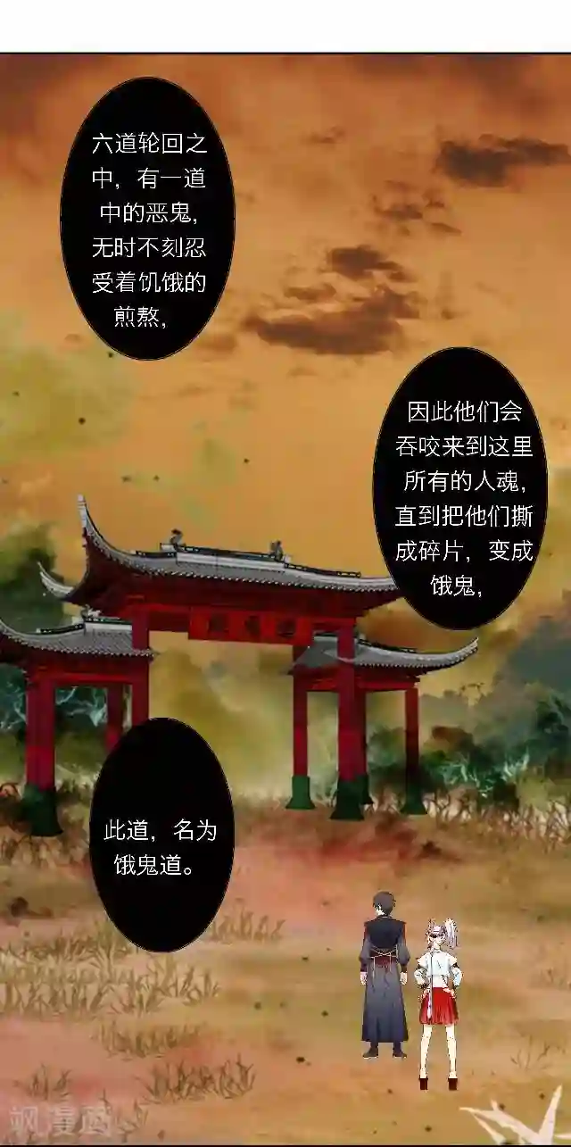 后悔药店第49话 大结局2