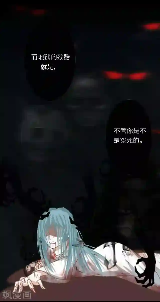 后悔药店第49话 大结局2