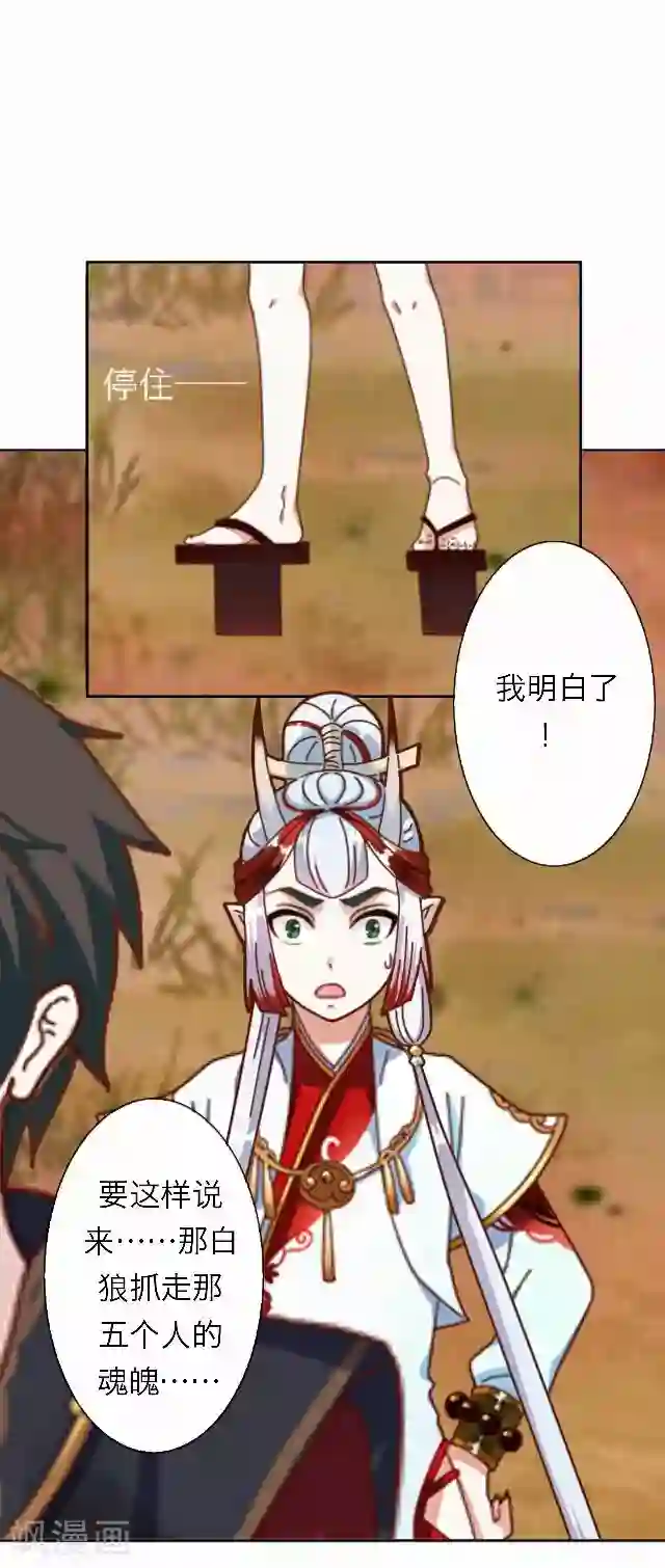 后悔药店第49话 大结局2