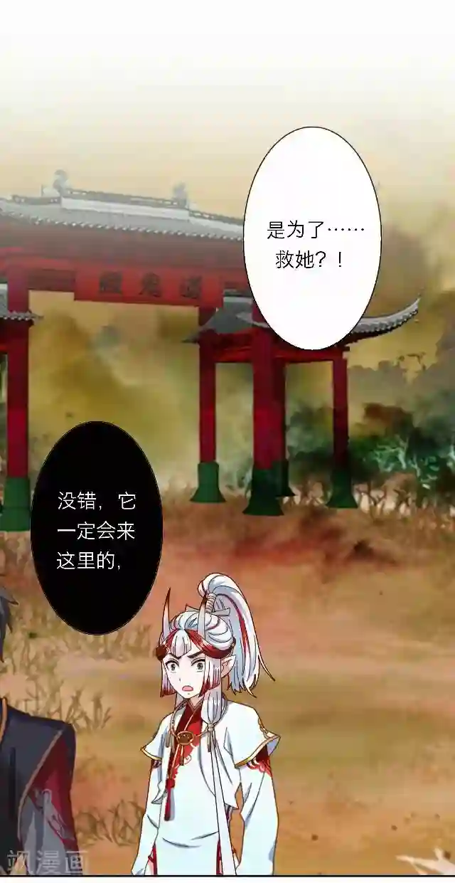 后悔药店第49话 大结局2