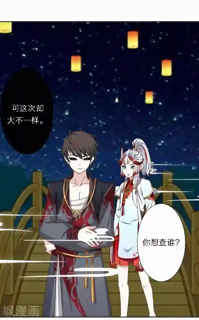 后悔药店第49话 大结局2