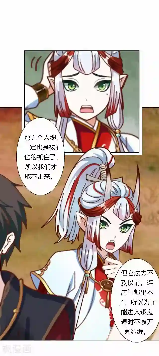 后悔药店第49话 大结局2