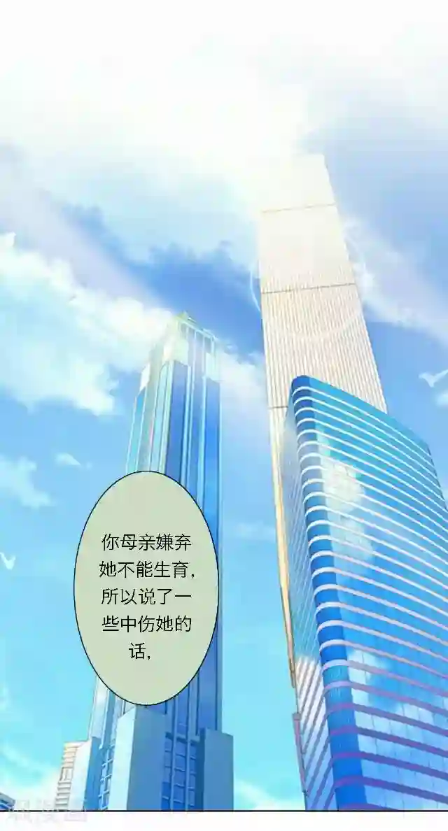 后悔药店第49话 大结局2